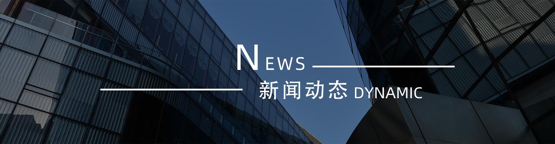 綠志島新聞中心-錫膏、焊錫條、焊錫絲